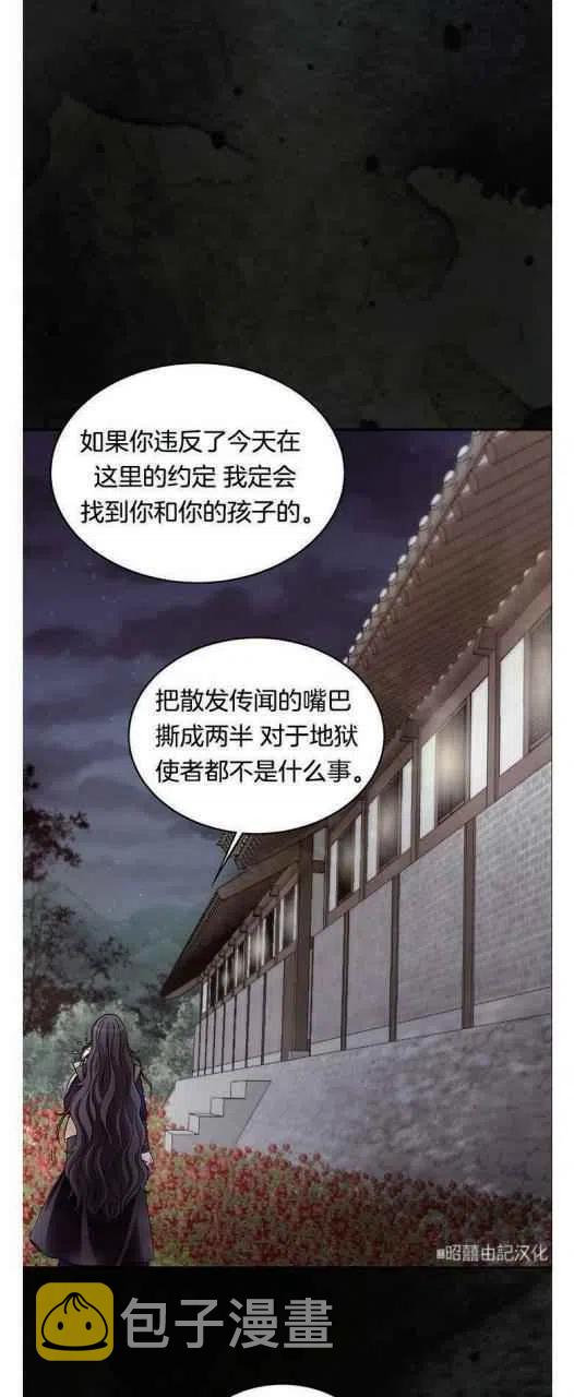 第1话60