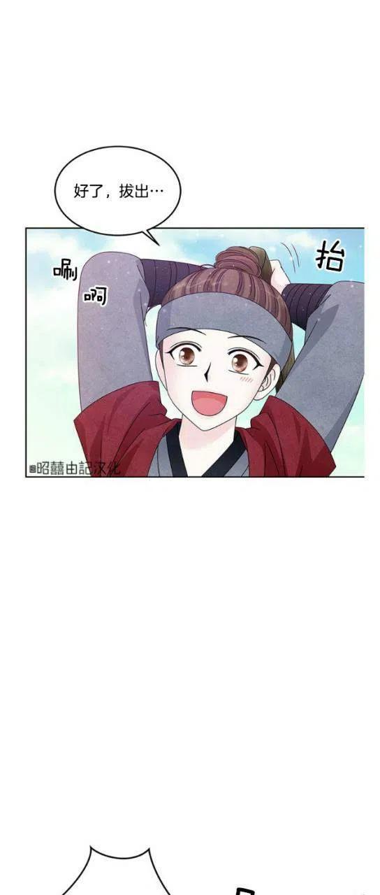第12话11