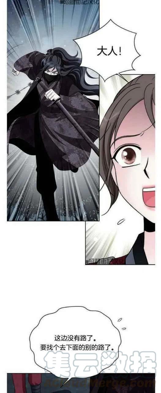 第20话12