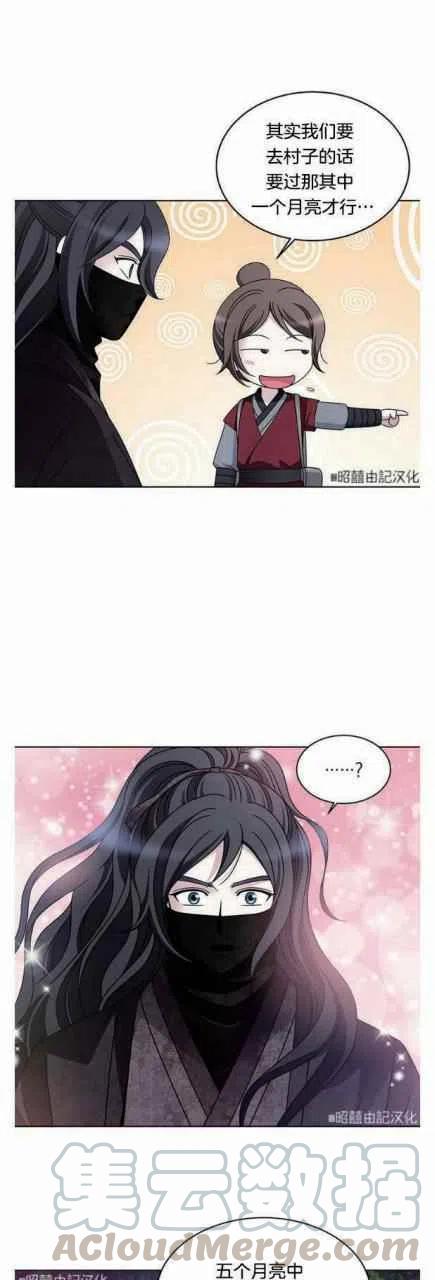 第17话30