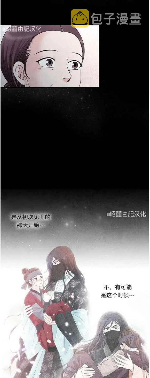 第28话23