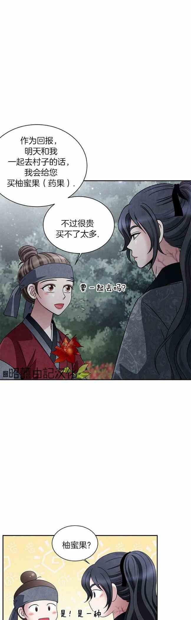 第45话33