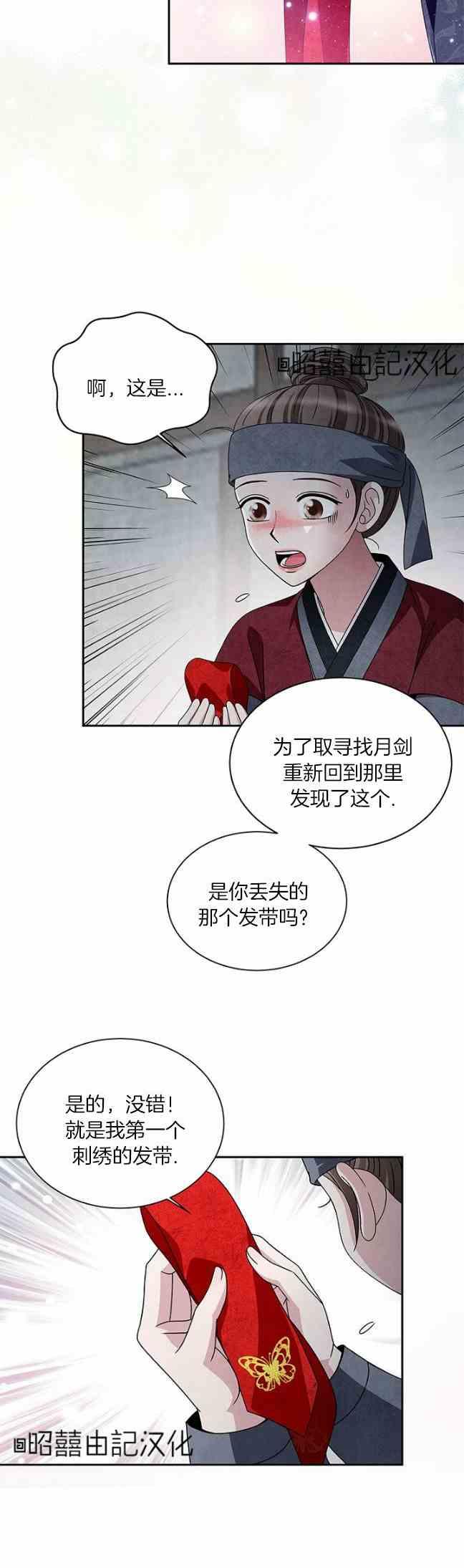 第45话19