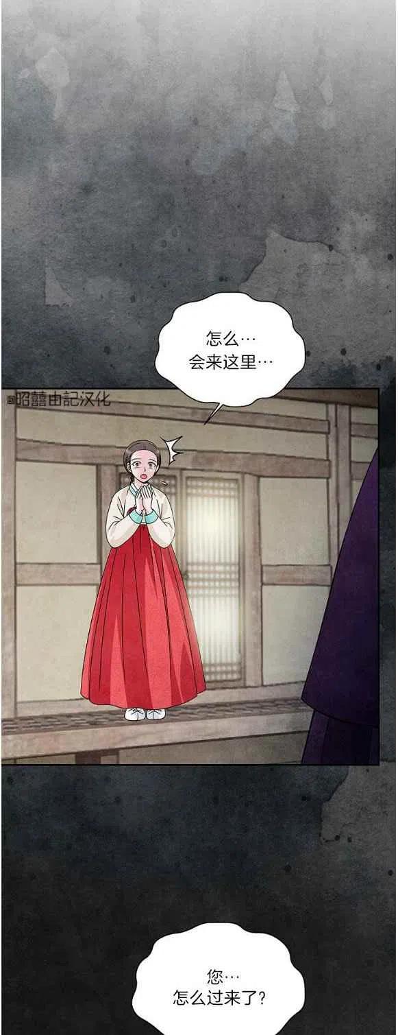 第28话7