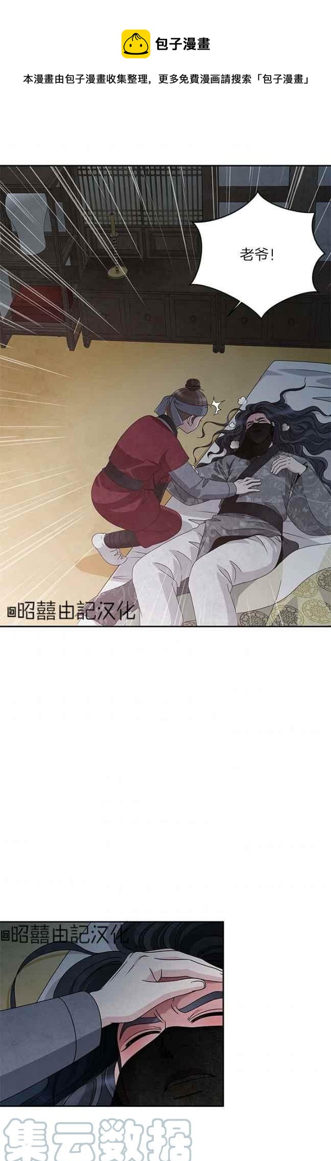 第40话0