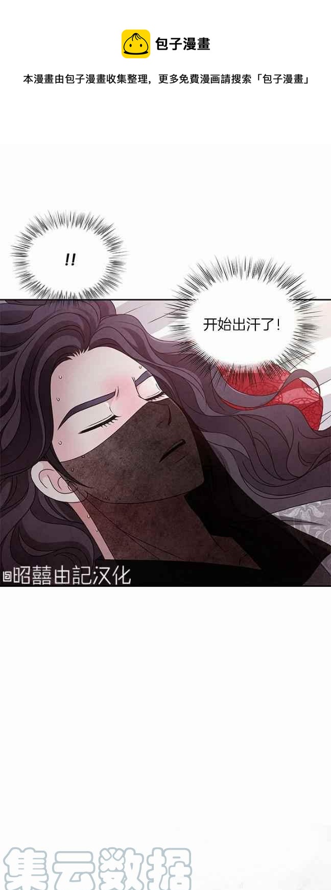 第40话36