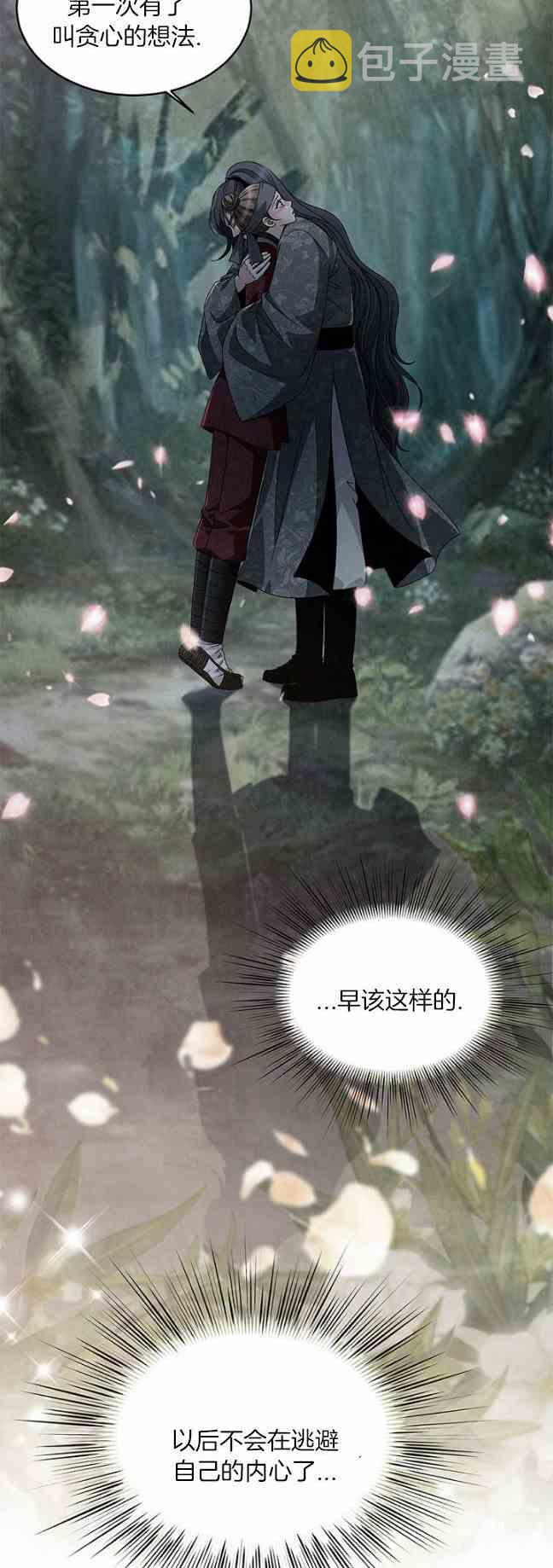 第44话13