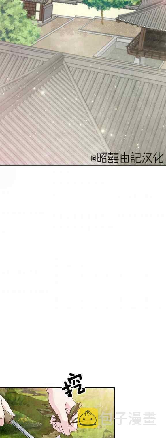 第33话29