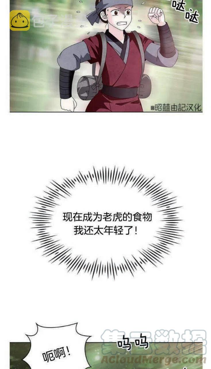 第13话39