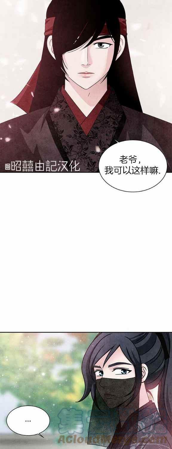 第34话22