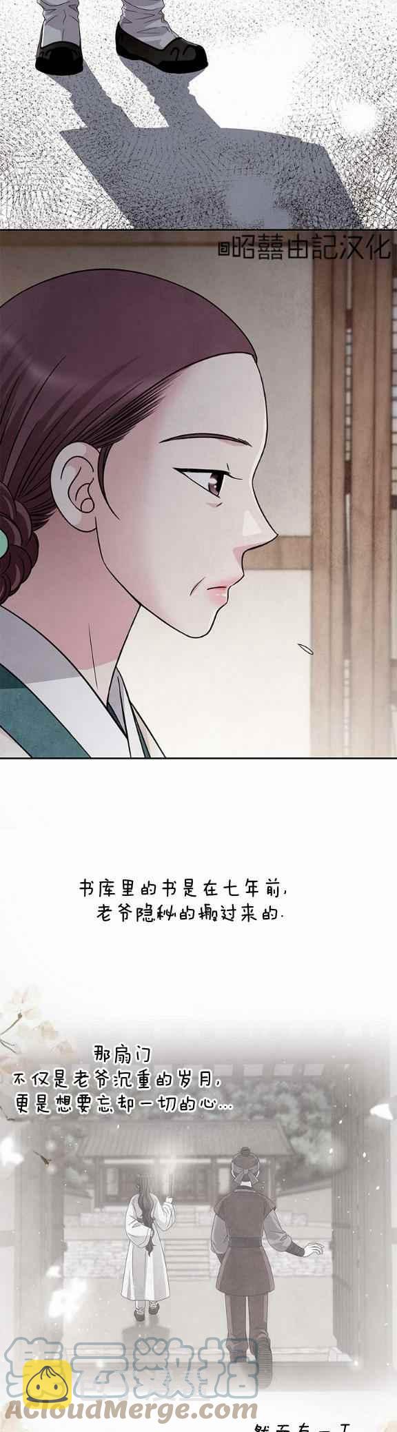 第35话20