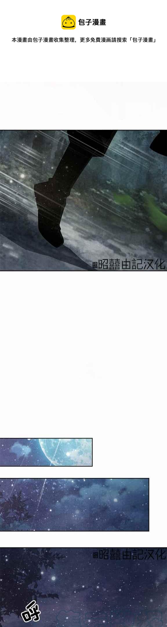 第38话12