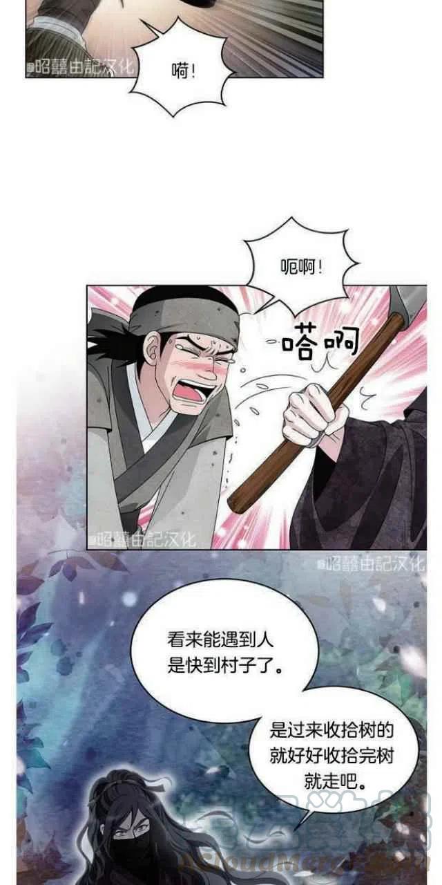 第18话18