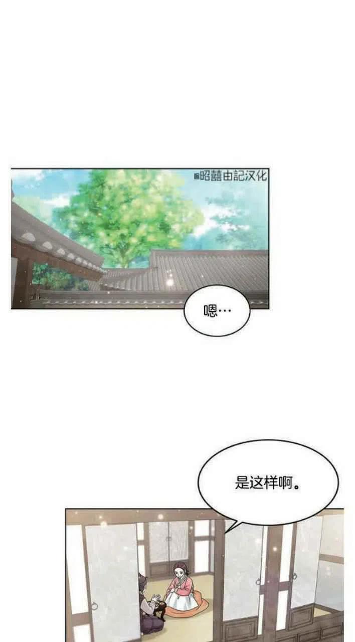 第4话19
