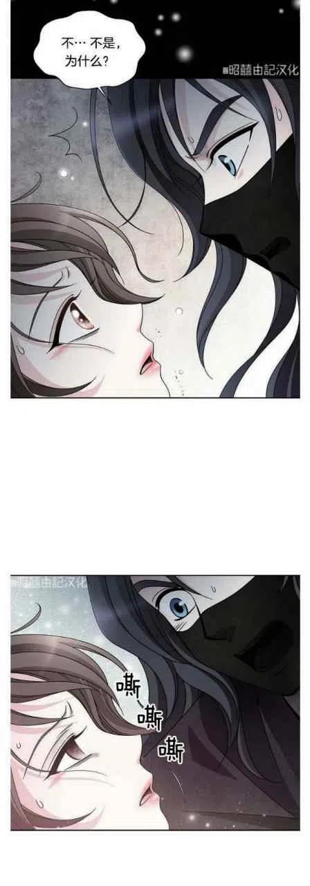 第22话14