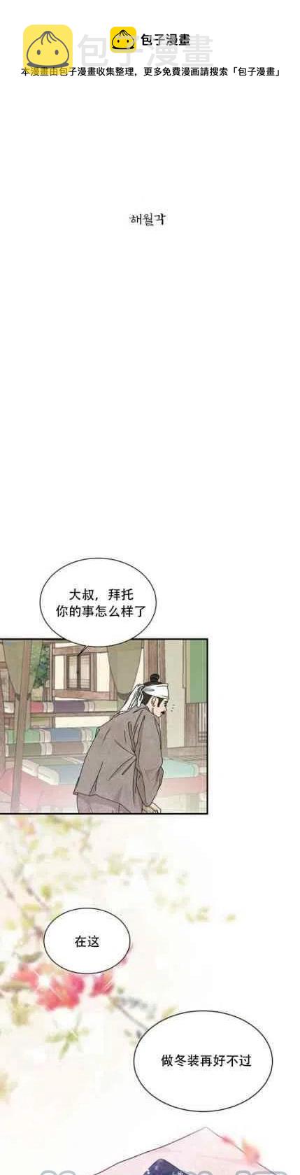 第48话8