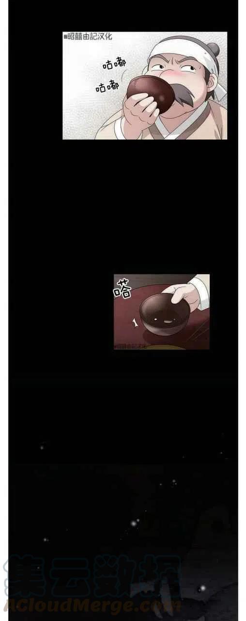 第1话12