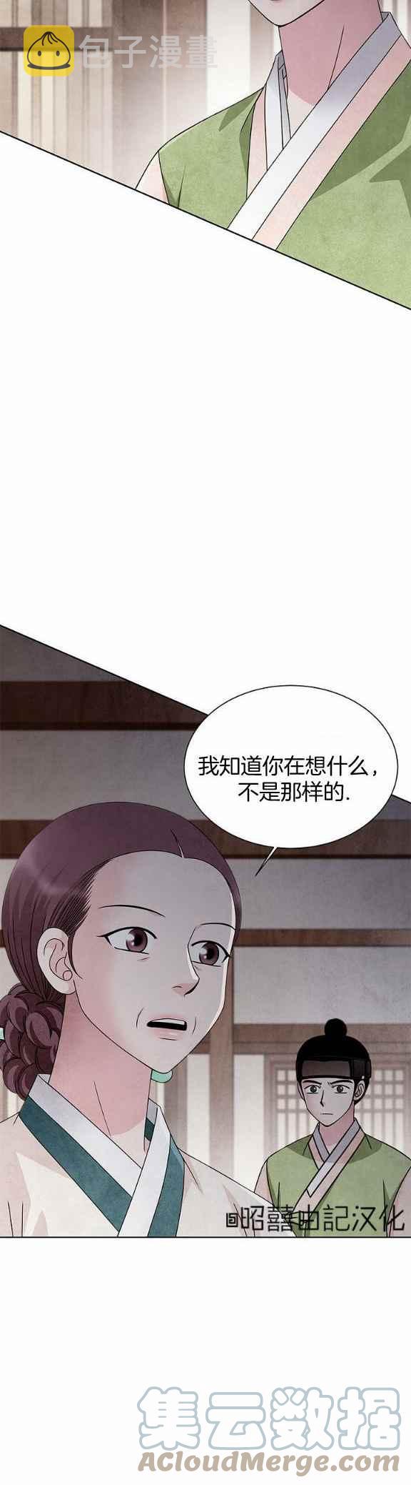 第35话18
