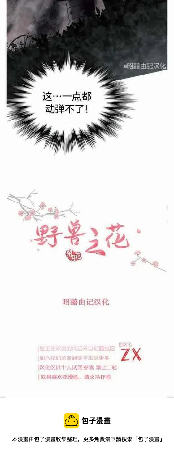 第18话44