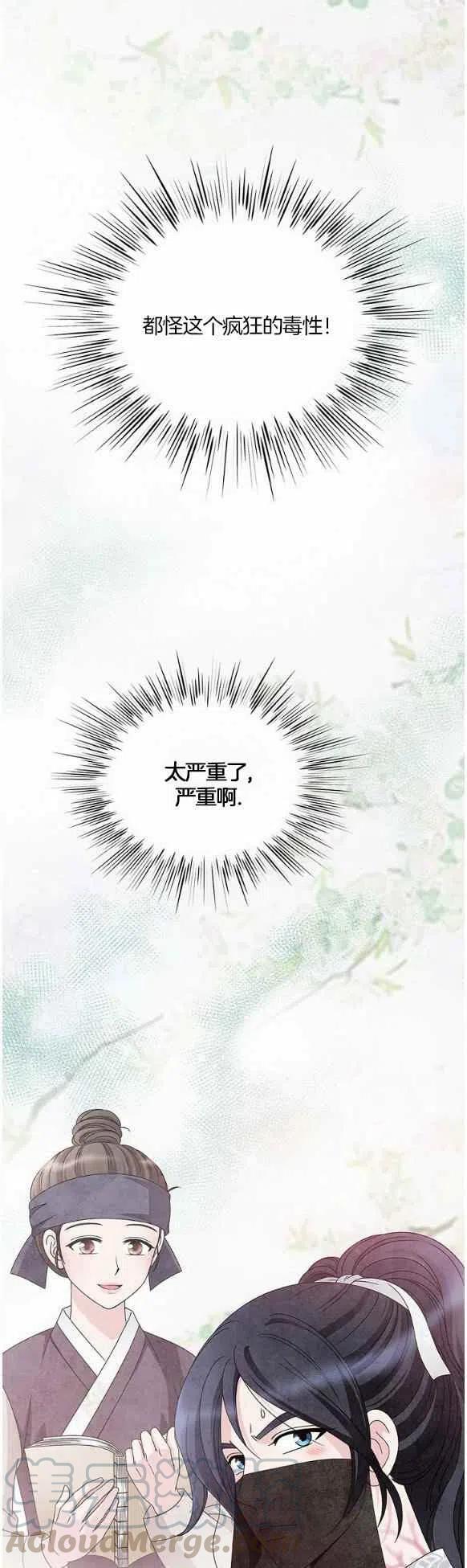 第30话28