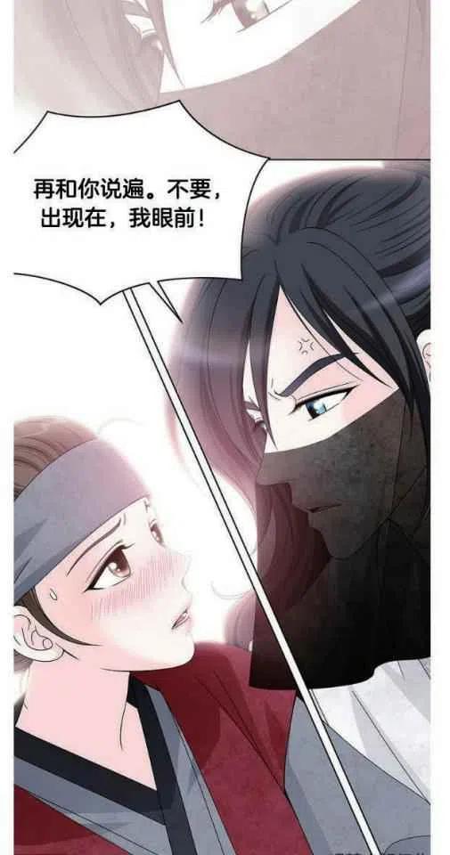 第8话8