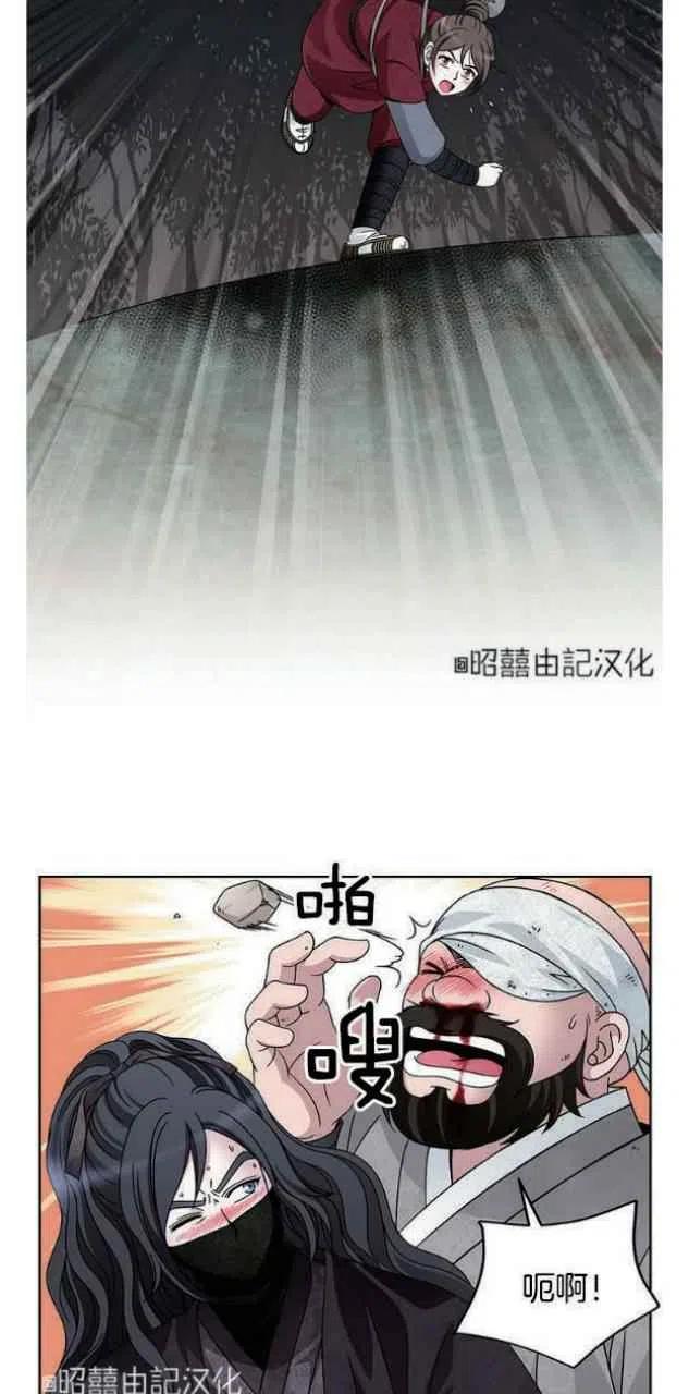 第19话8