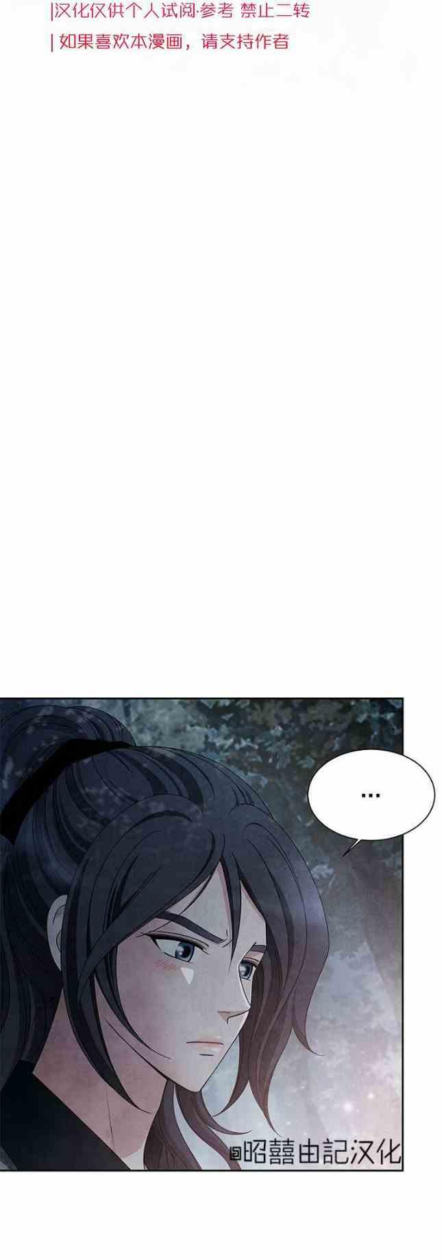 第44话5