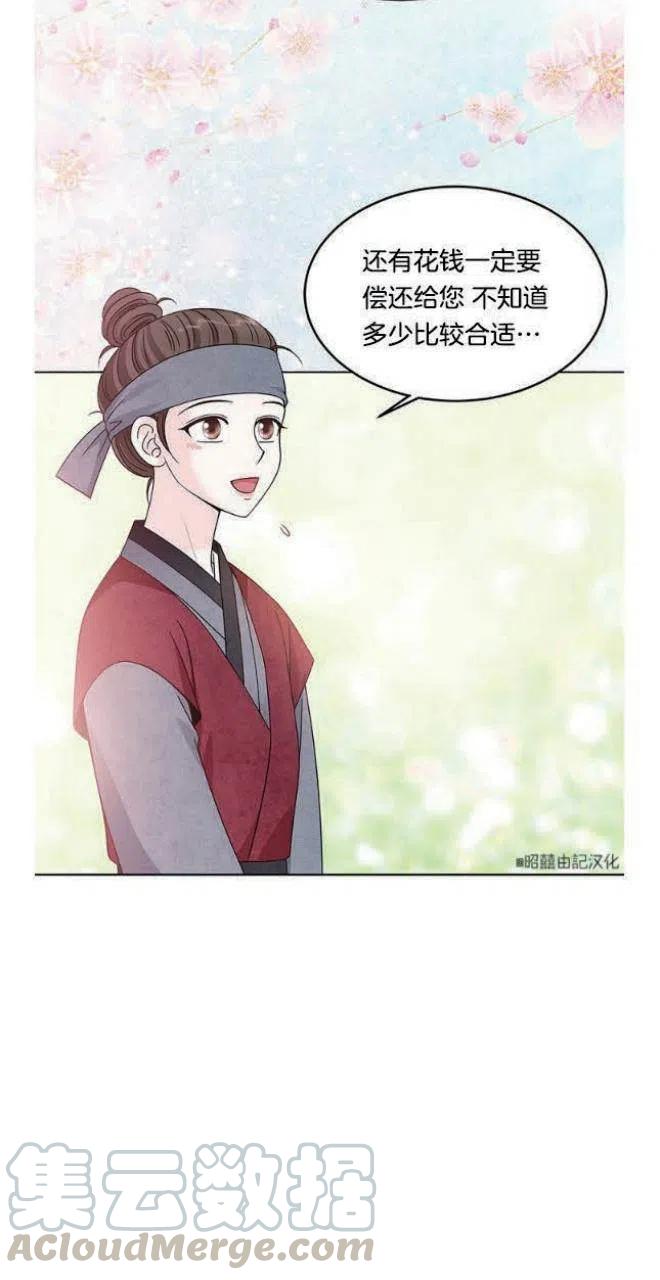 第6话12