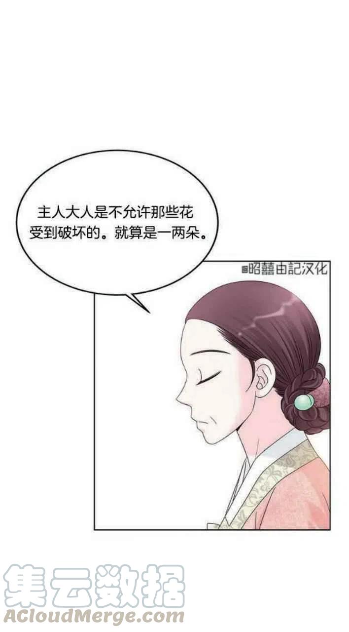 第4话24