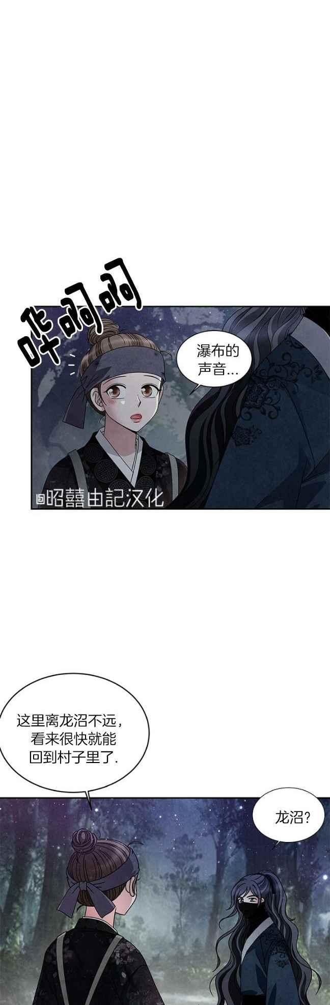 第39话17