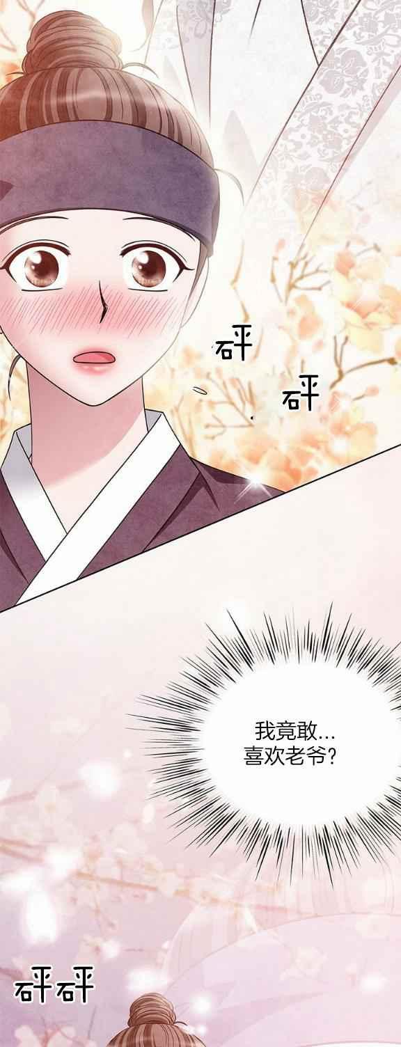 第32话25