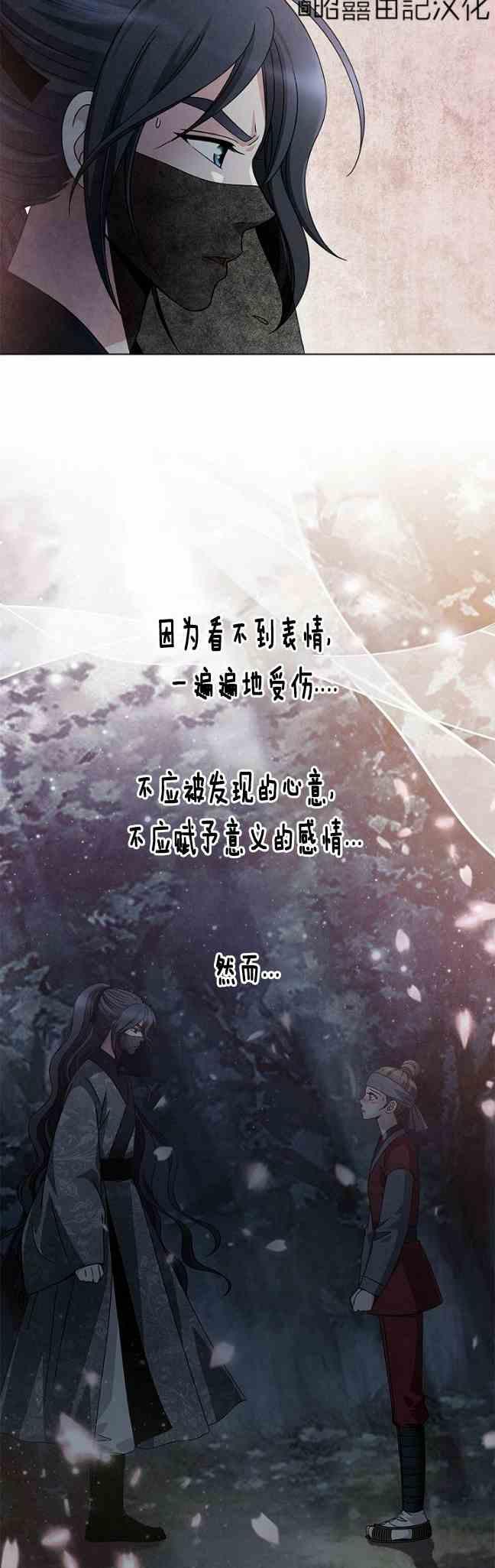 第43话23