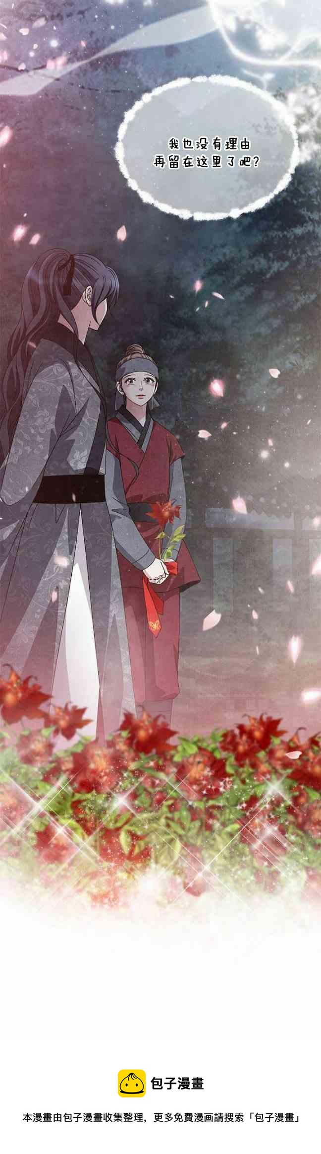第45话39