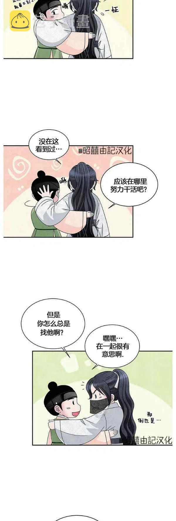第31话3