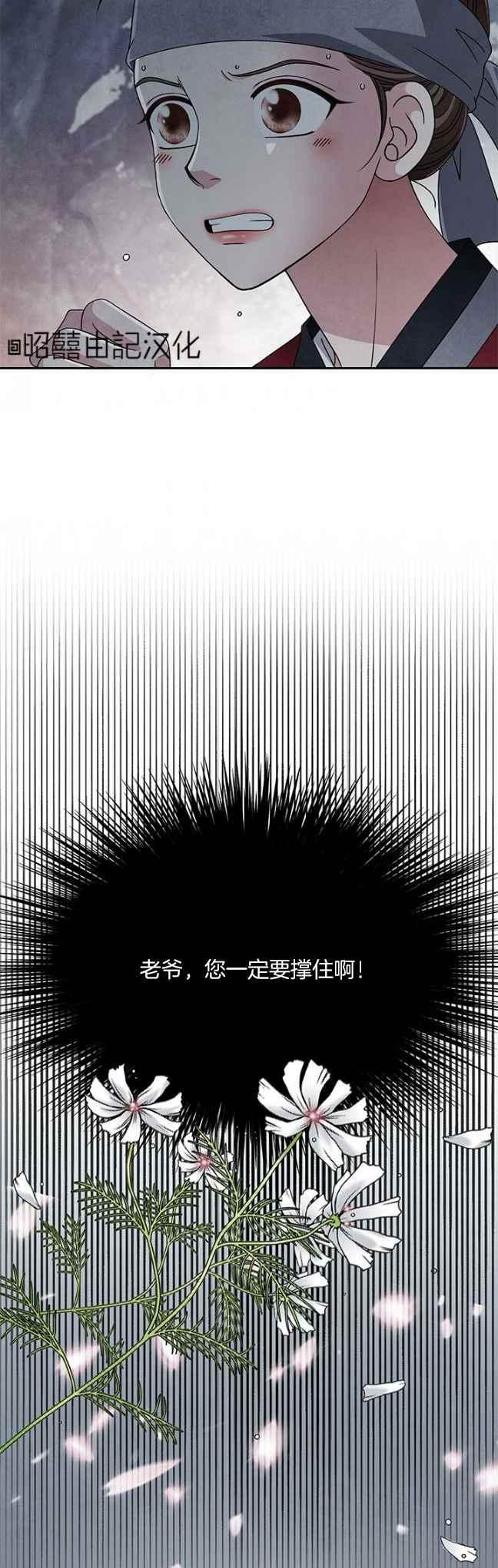 第40话15