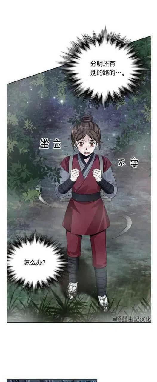 第20话11