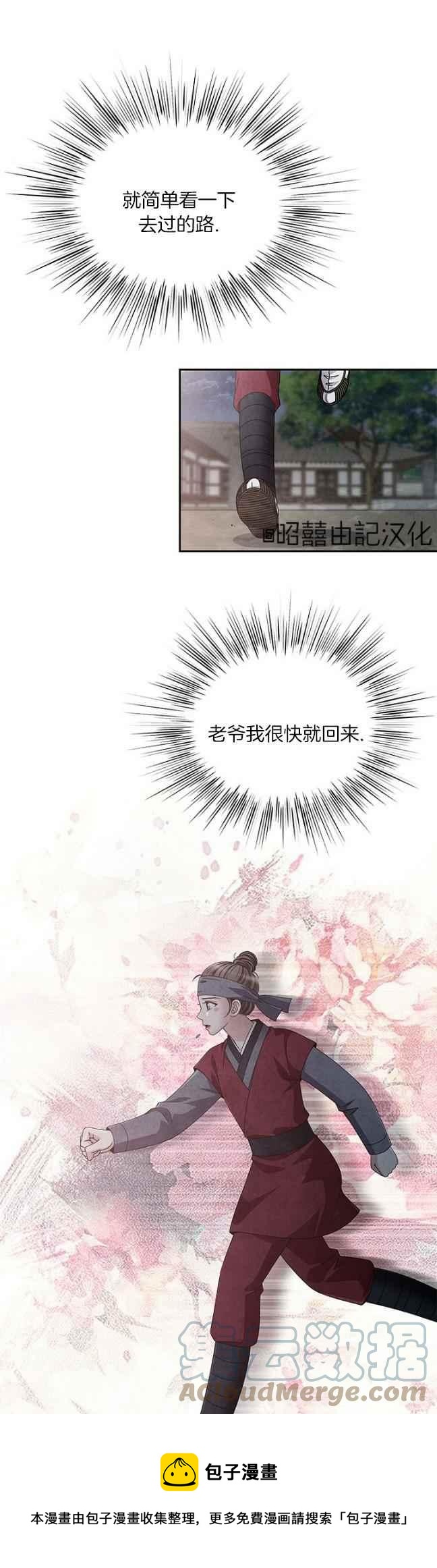 第42话16