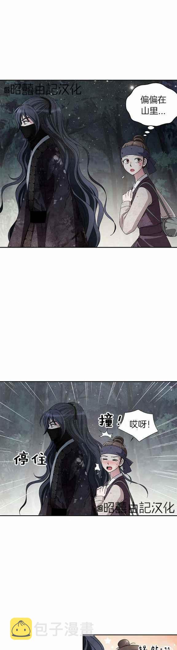 第37话9