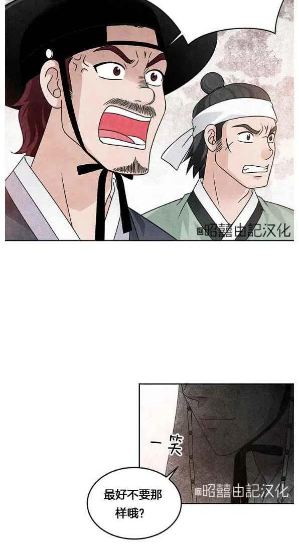 第26话37