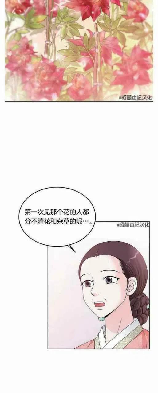 第4话31
