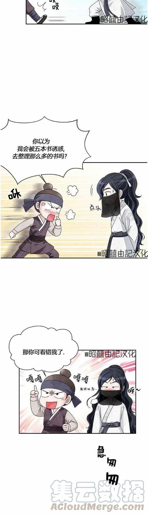 第30话18