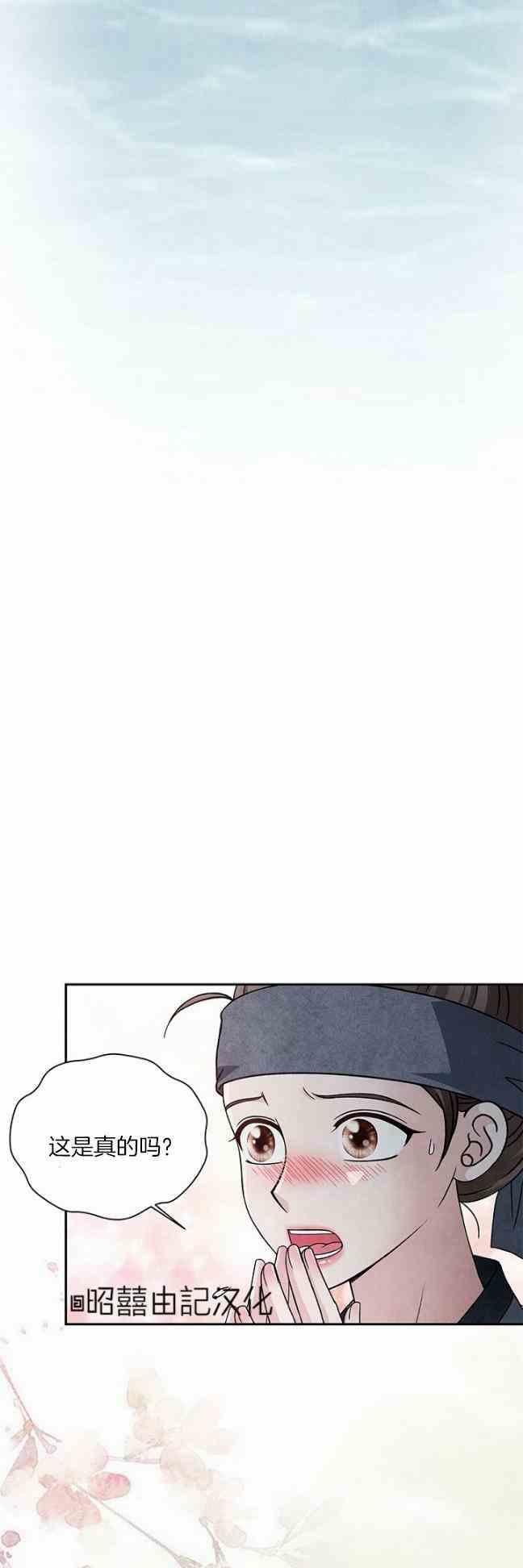 第44话37