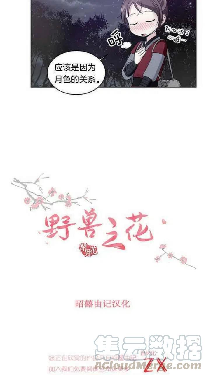 第18话6