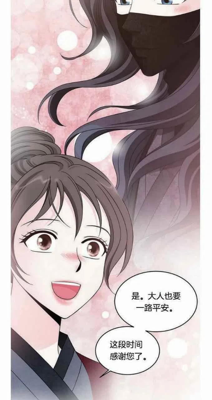 第23话41