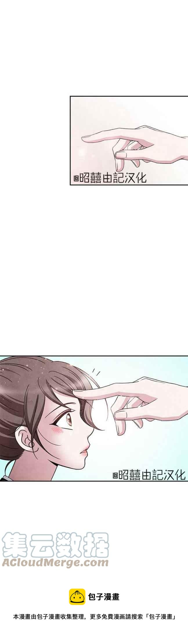第39话8