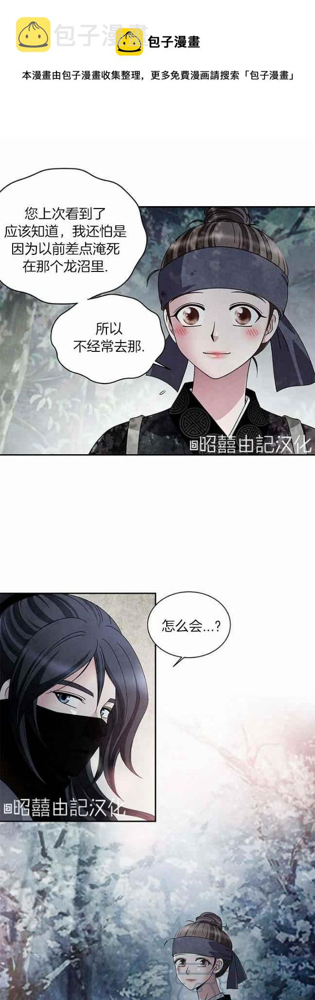 第39话20