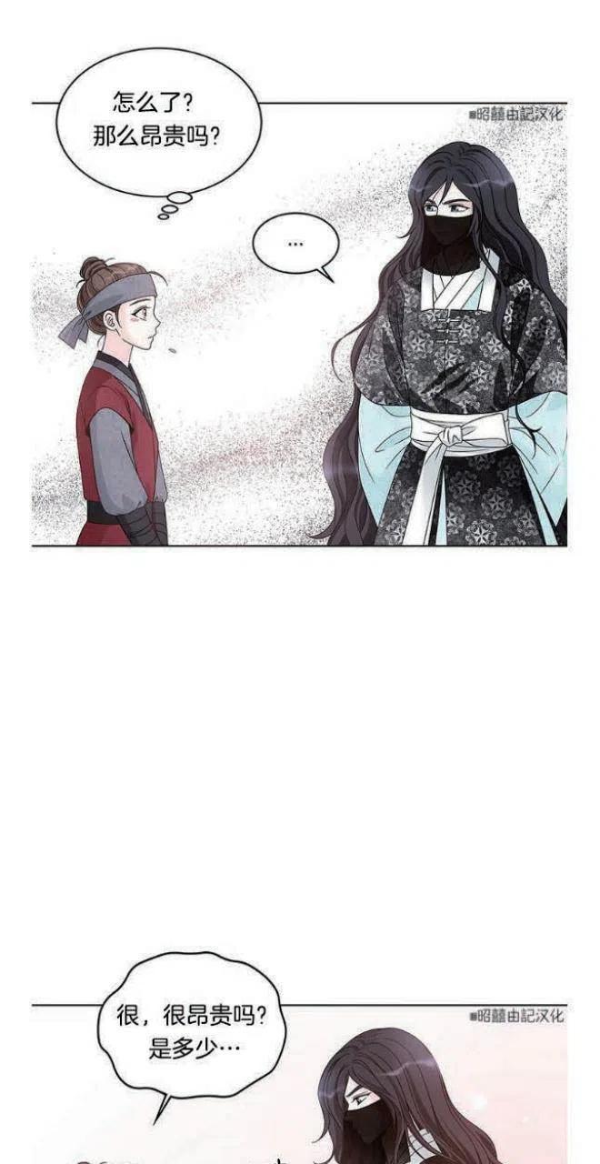 第6话13