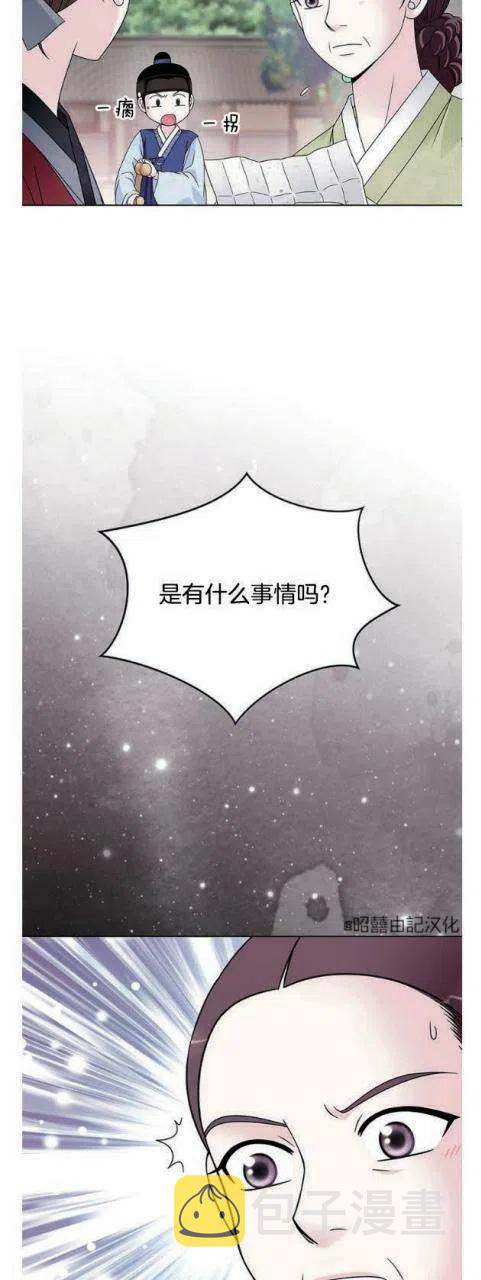 第13话25