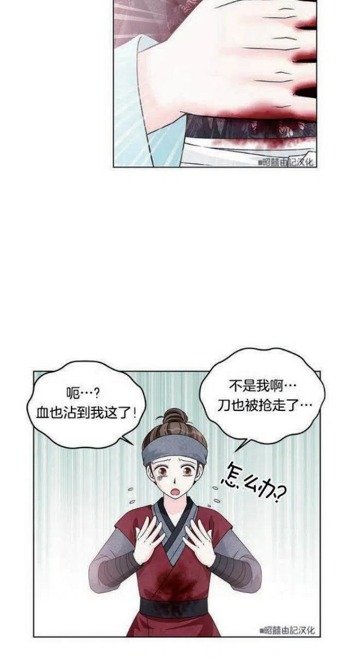 第6话35