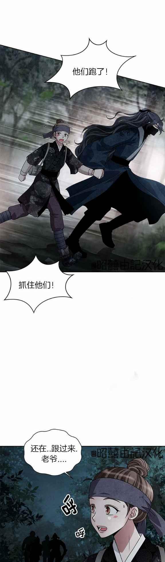 第38话21
